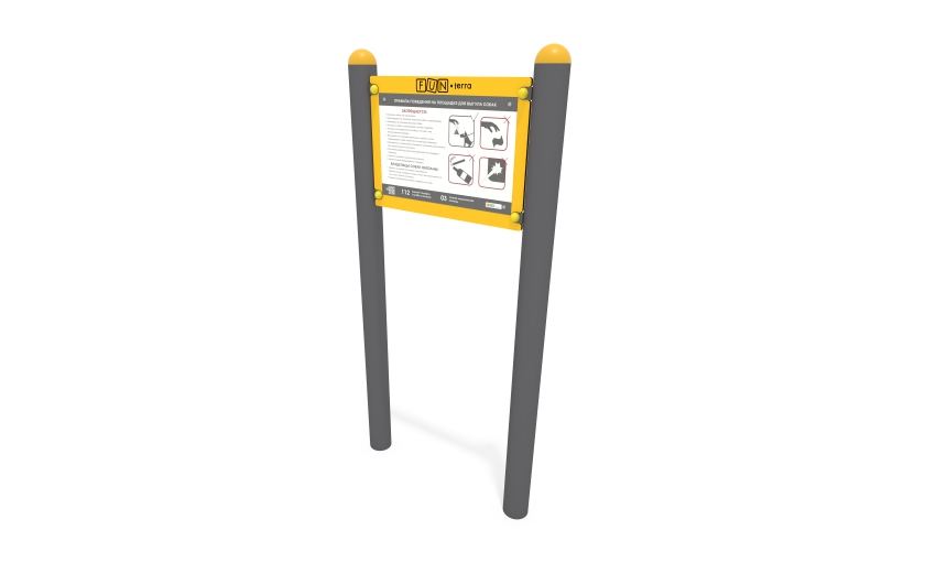 МФ-44 «Информационная стойка»