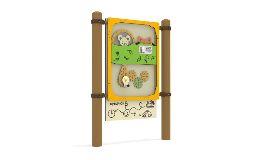 Игровая обучающая панель «Кошки-Мышки» РП-07